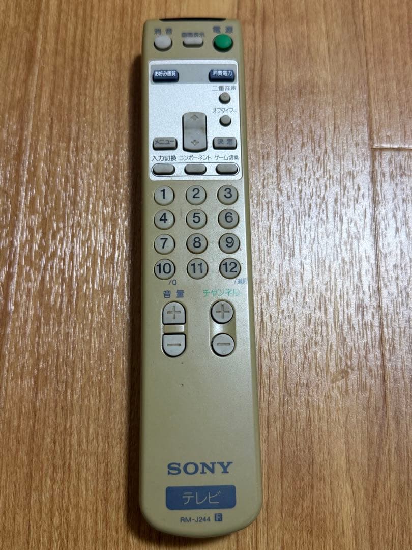 美品】SONY Trinitron 16型 ブラウン管テレビ ゲームモード機能 - メルカリ