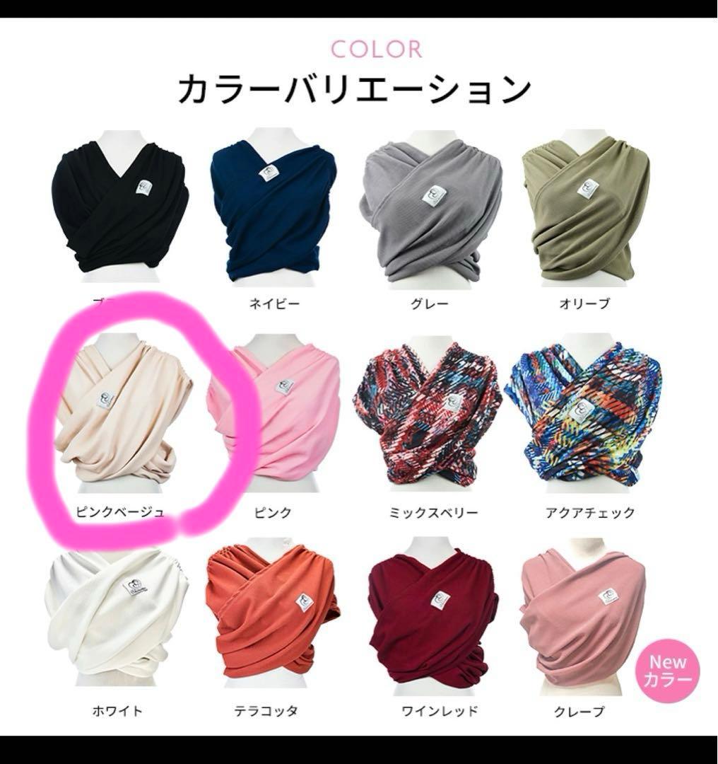 ピキママ pikimama スリング - メルカリ