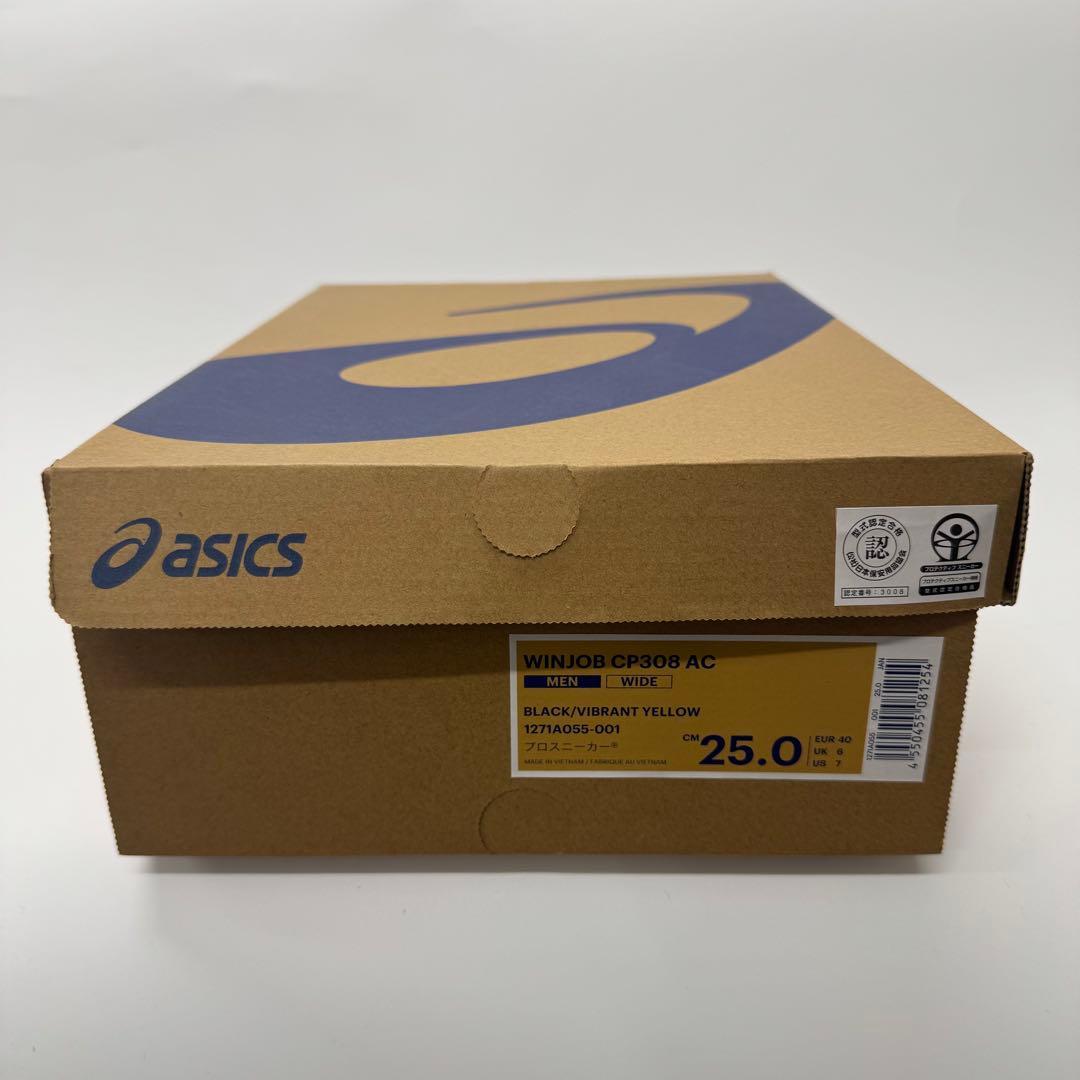 【新品未使用】 アシックス 安全靴 WinJob CP308 AC 25.0cm