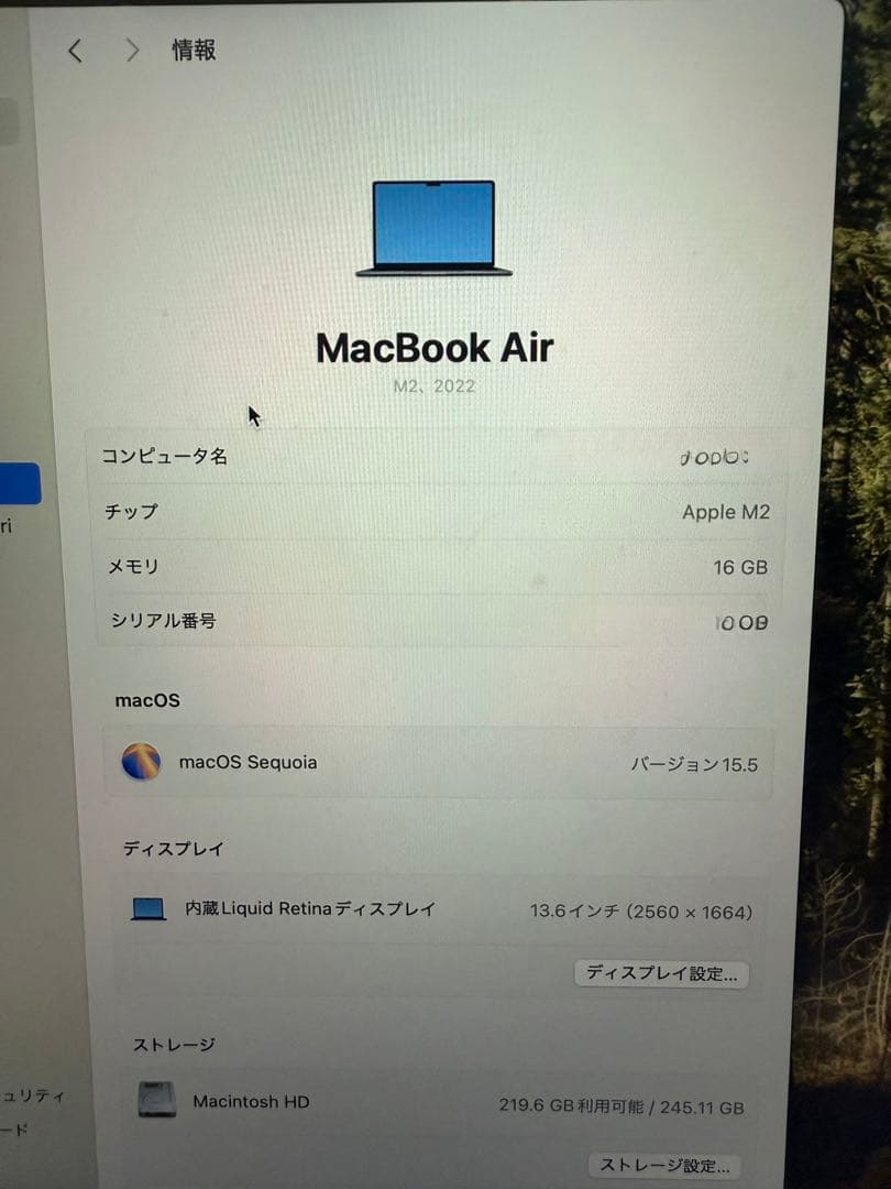 MacBook 13インチ 画面故障 外部モニター必須 現状渡し - メルカリ