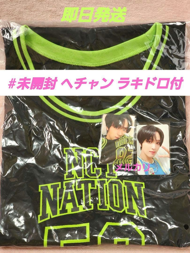 nct ヘチャン ユニフォーム 未開封 ラキドロトレカ付き nct ヘチャン ユニフォーム 未開封 ラキドロ付 【公式通販】
