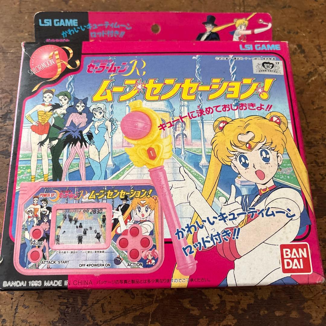 バンダイ セーラームーンR ムーンセンセーション LSIゲーム 美品 激