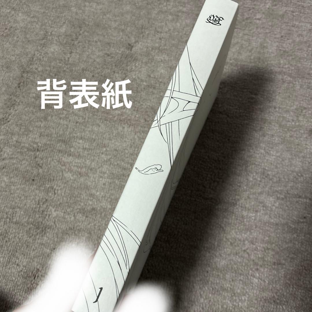 葬送のフリーレン 総作画監督＆アクションディレクター 仕事集 vol.1