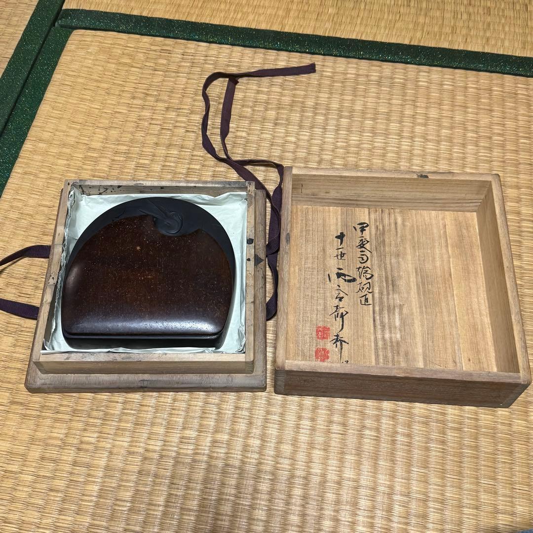 雨端硯本家十一世 硯匠 静軒 雨宮彌兵衛 紫石 九皐硯 鶴彫 - メルカリ