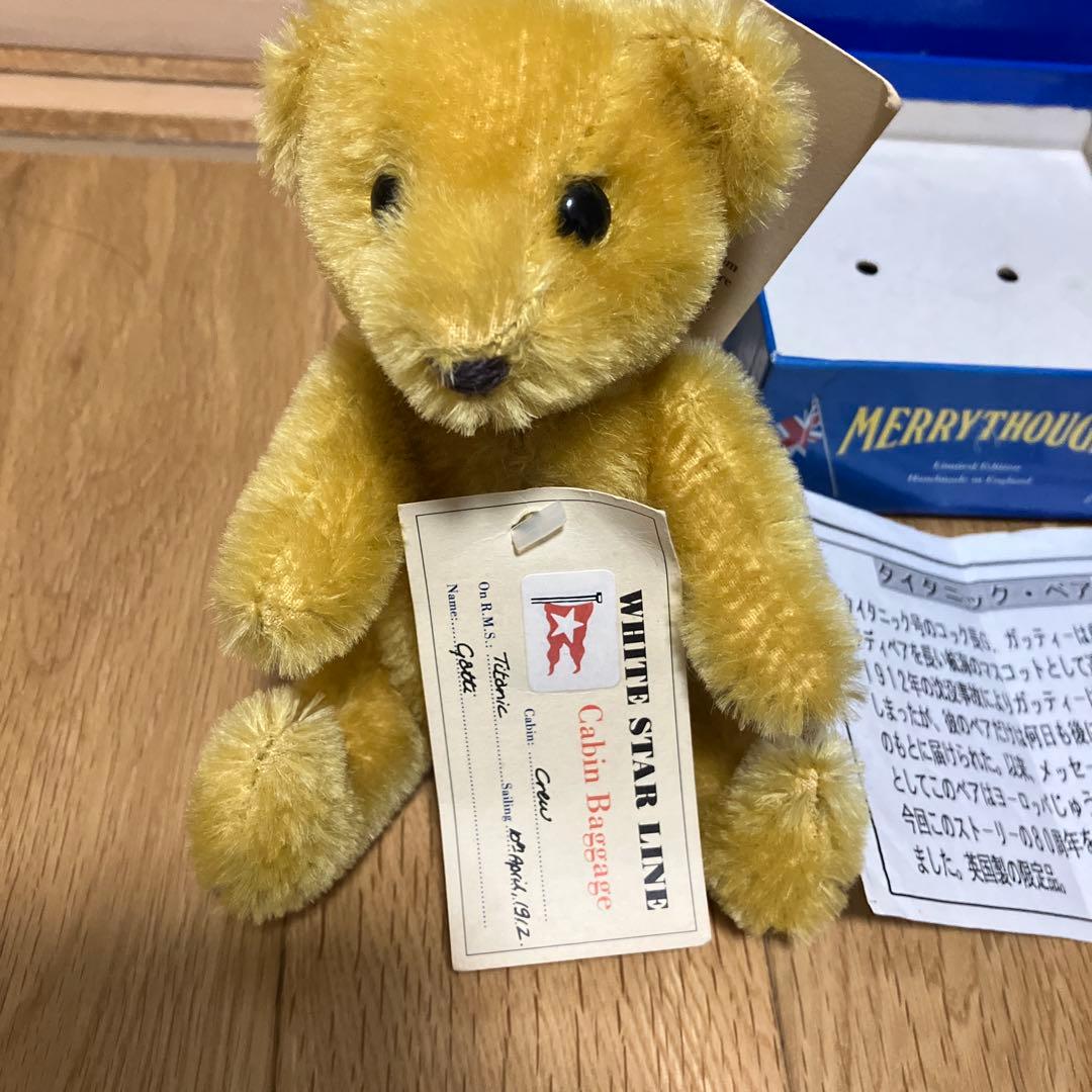 Merrythought タイタニックベア 限定版NO，0411/ 5,000 - メルカリ