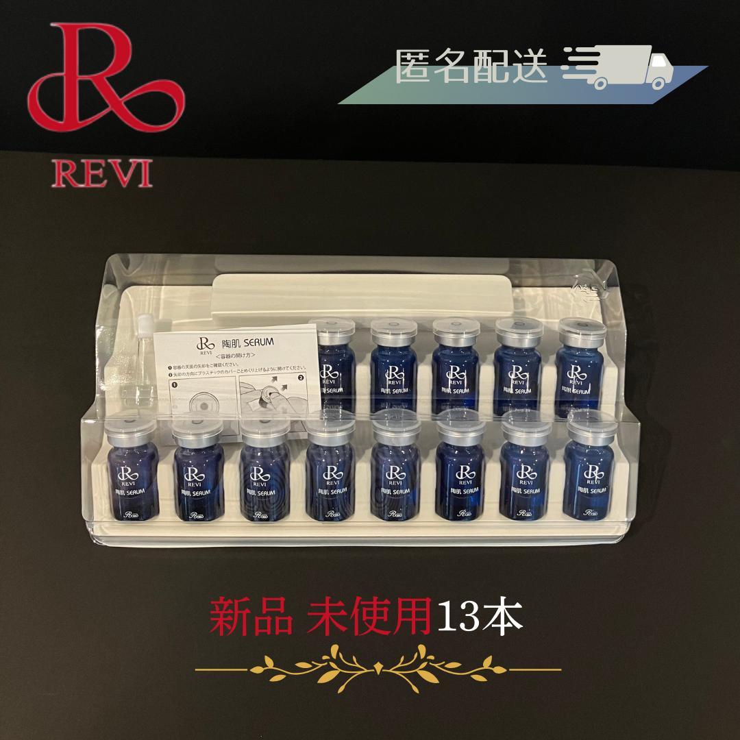REVI 陶肌セラム13本 陶肌NMNセラム | REVI SHOP