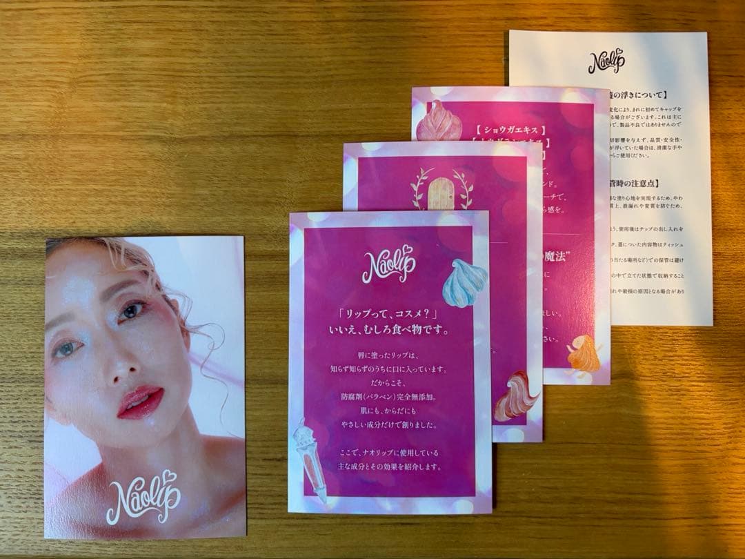 NaolipナオリップとAURAFEY オーラフェイ未使用白Tシャツ