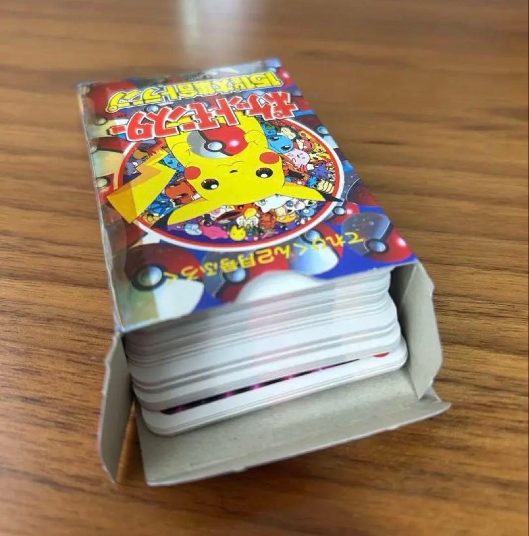 てれびくん2月号ふろく ポケットモンスター 151ぴき大集合トランプ