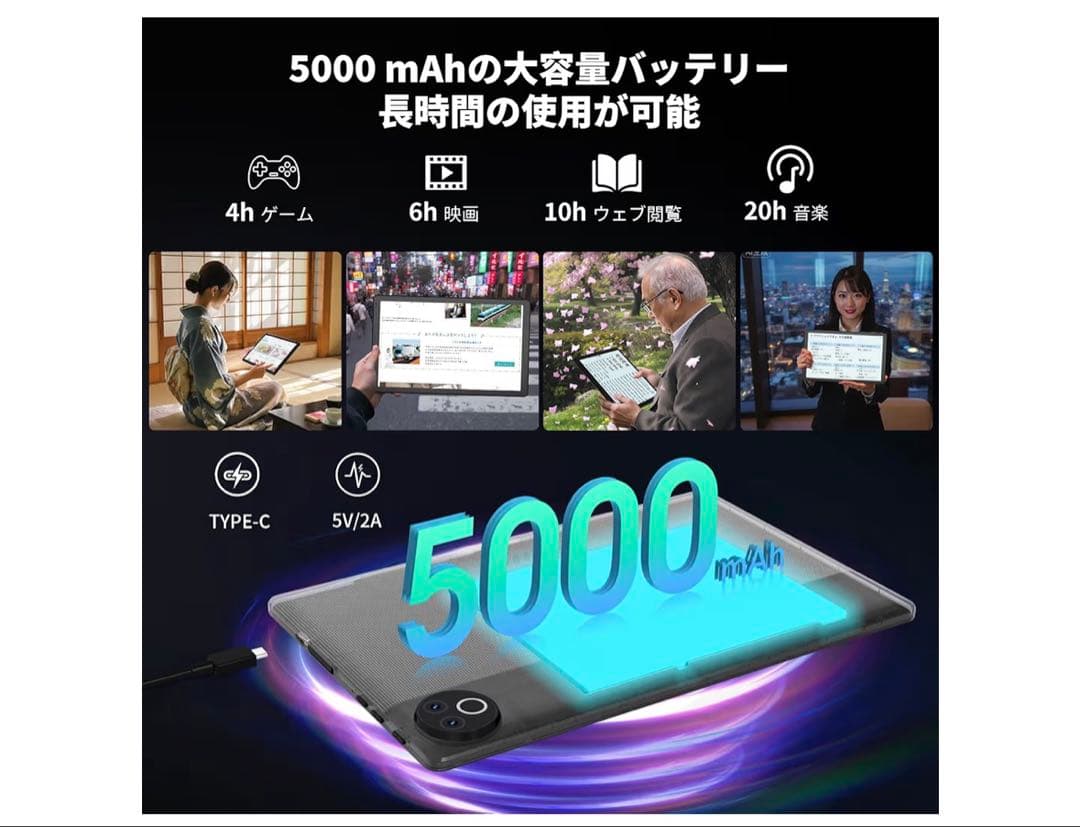 タブレット - HiGrace 10.4インチ Android15 Wi-Fi6 - メルカリ