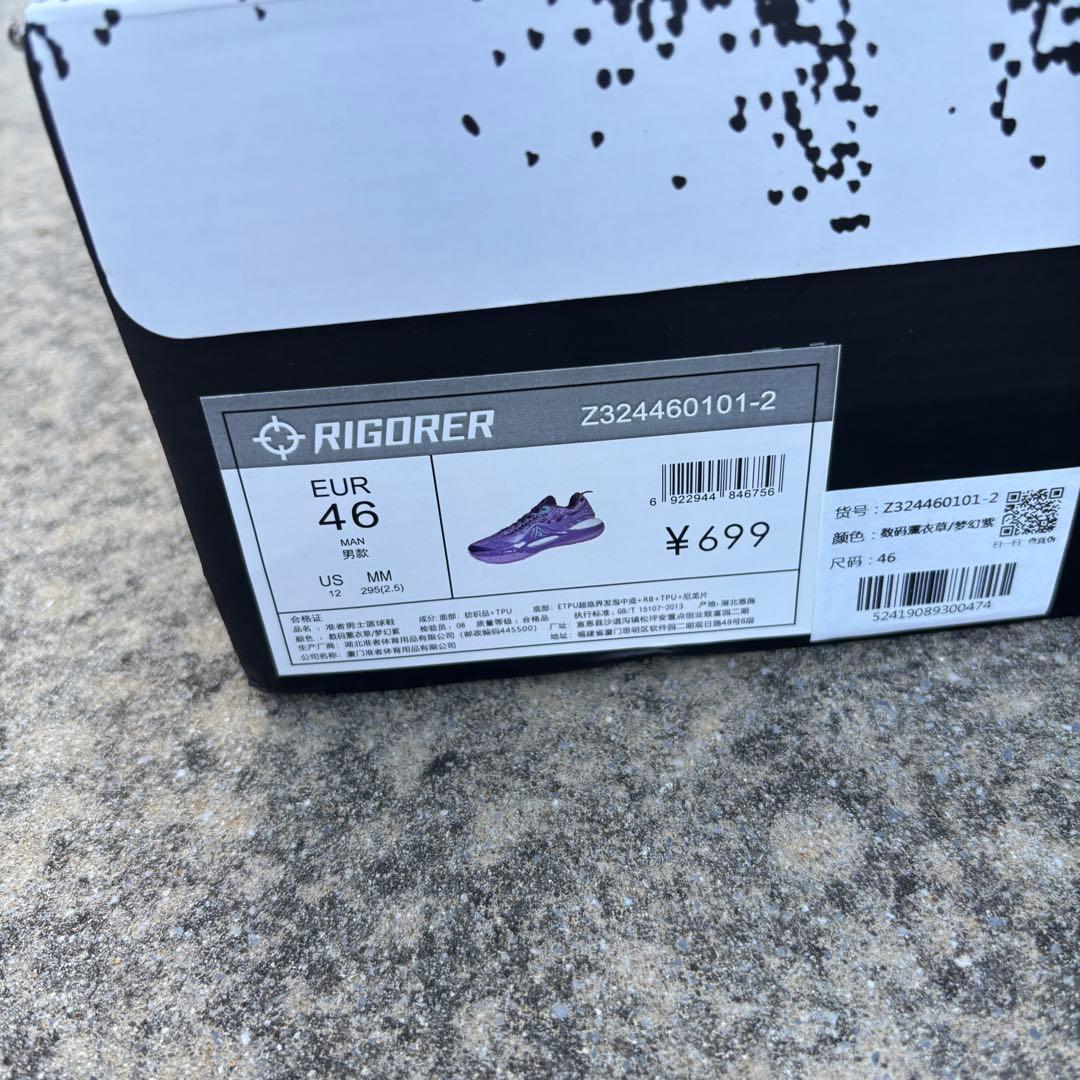 値下げ　ar2 バッシュ　オースティンリーブス　29.5cm