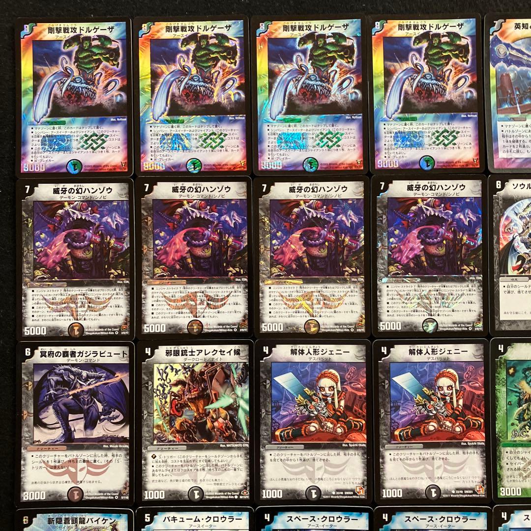 A-39 シノビドルゲーザデッキ 初期ホイル構築 値下げ交渉大歓迎