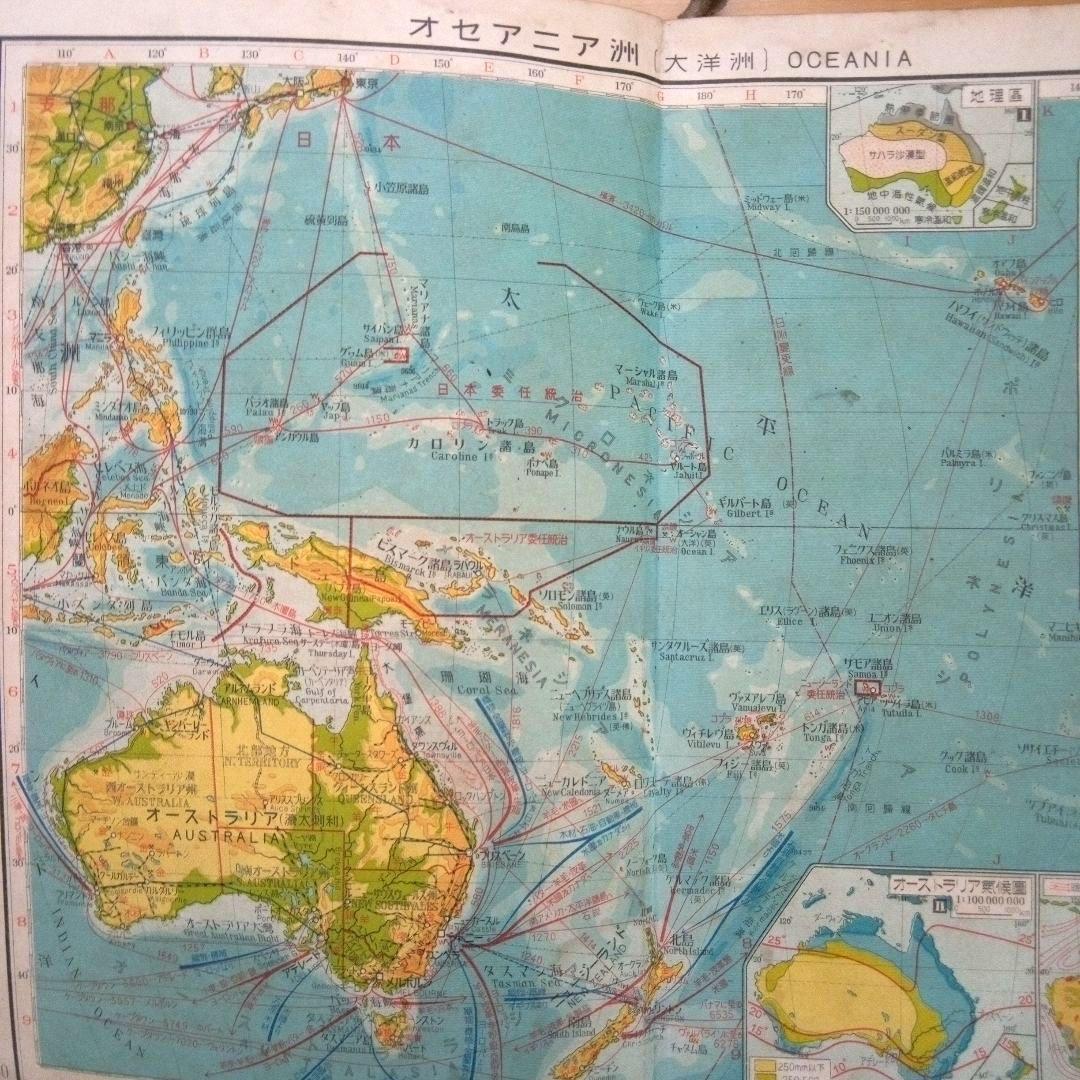 古地図中等新地図外國乃部冨山房昭和11年発行