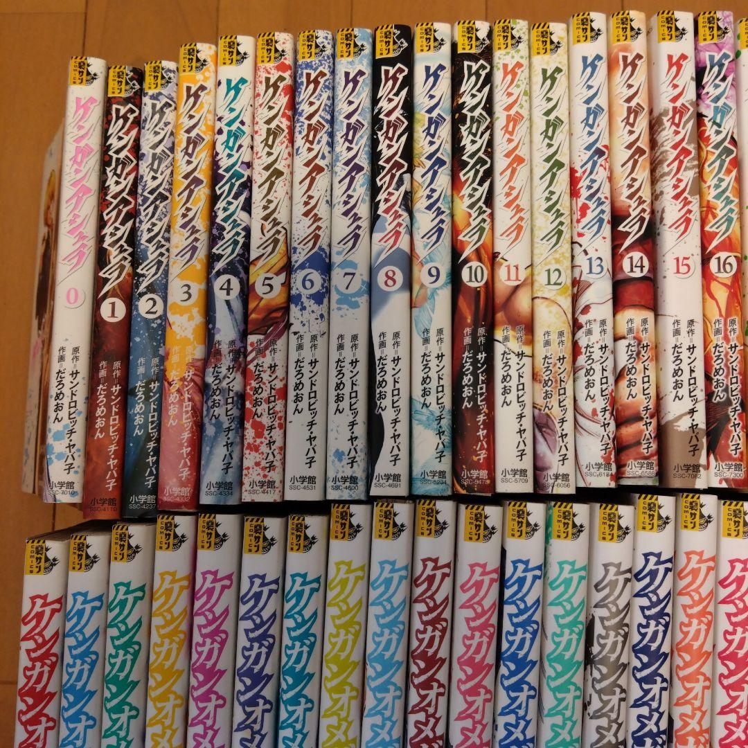 裁断済 ケンガンアシュラ 全巻 ケンガンオメガ 全巻 - メルカリ