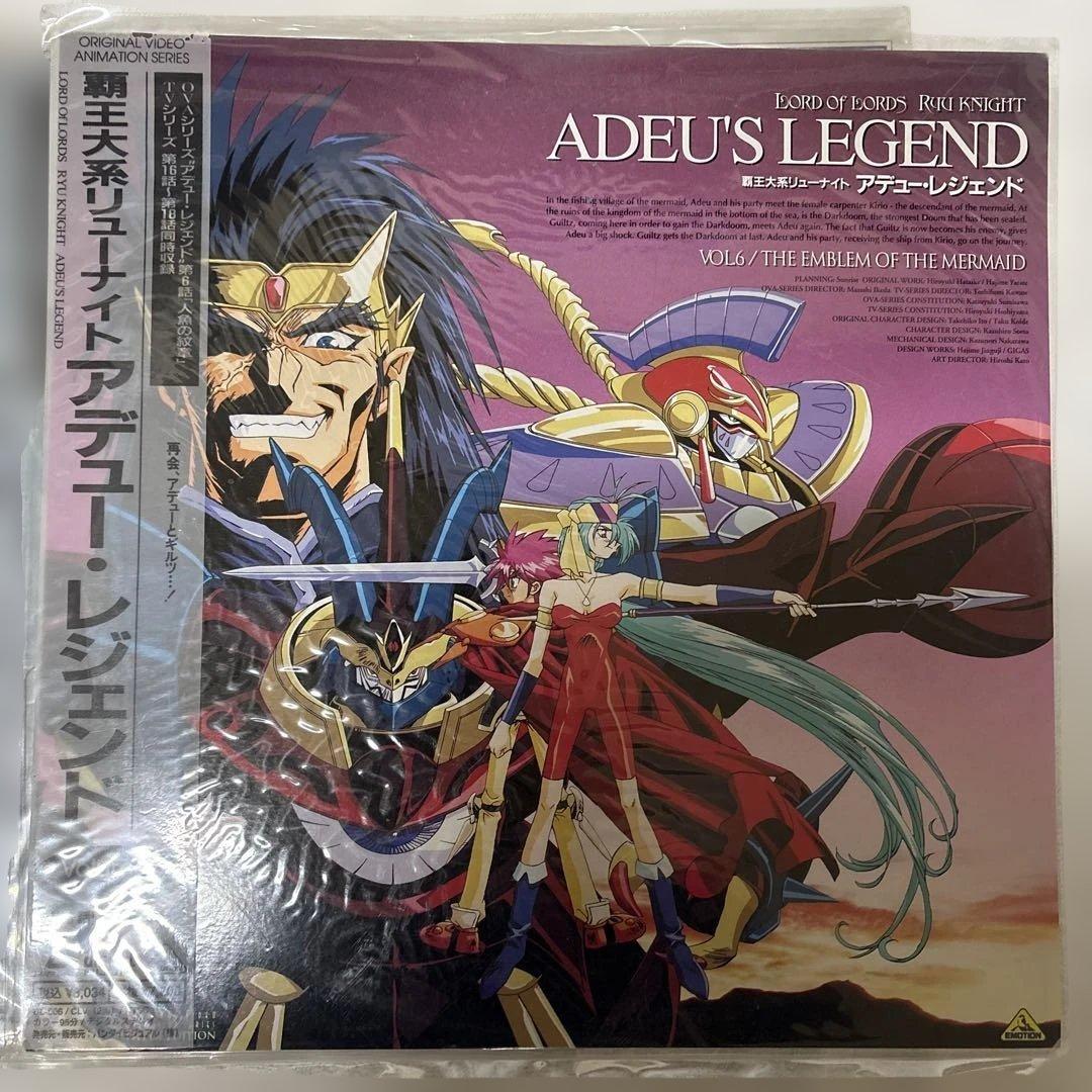 LD, アデュー・レジェンド 覇王大系リューナイト 10枚 レア商品 - メルカリ