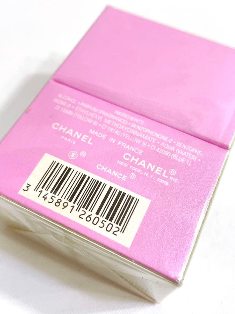 未開封 CHANEL CHANCE パルファム 7.5ml