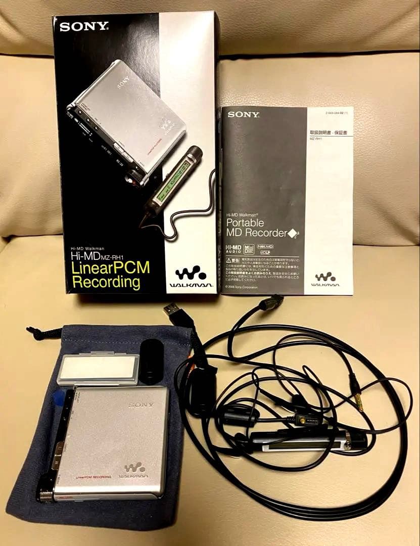 MD WALKMAN MZ-RH1 シルバーウォークマン - メルカリ
