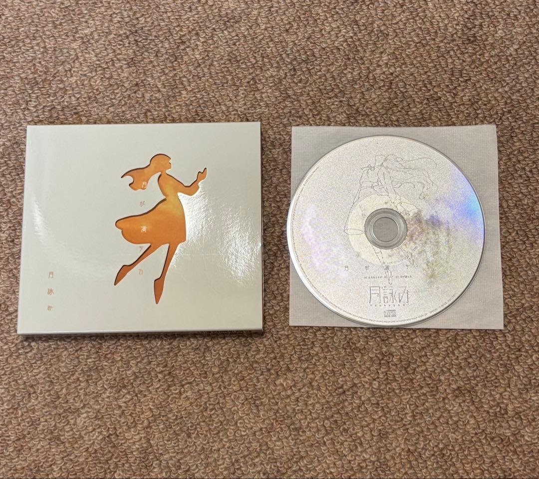 月詠み 月が満ちる 完全生産限定盤 タワレコ 特典 月詠み｜セカンドミニアルバム『月が満ちる』8月17日発売 - TOWER
