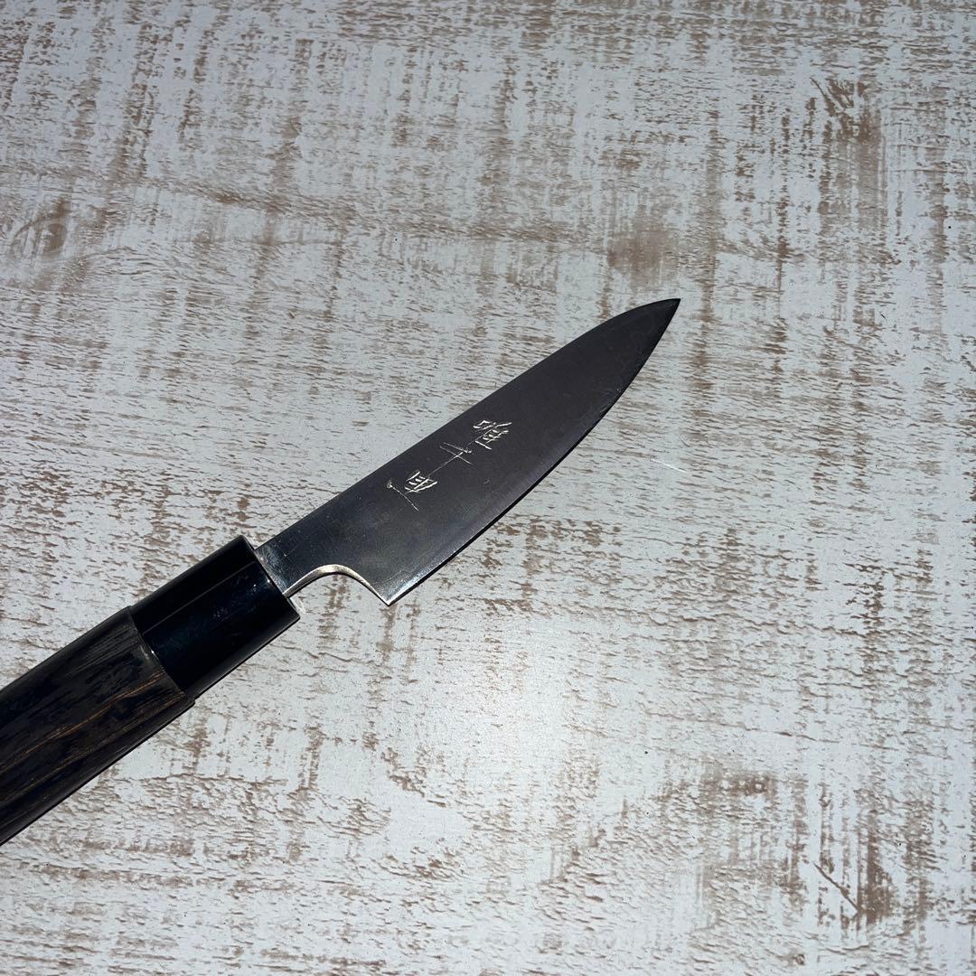 唯千里オリジナル 《銀三》和ペティ 80 mm【栗木柄】