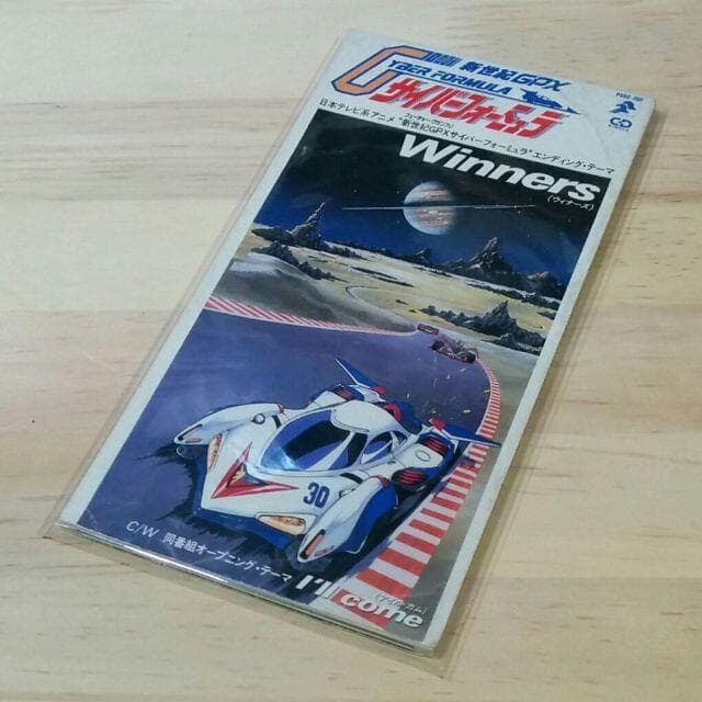 新世紀GPXサイバーフォーミュラ Gグリップ「ヴィーナズ」シングルCD