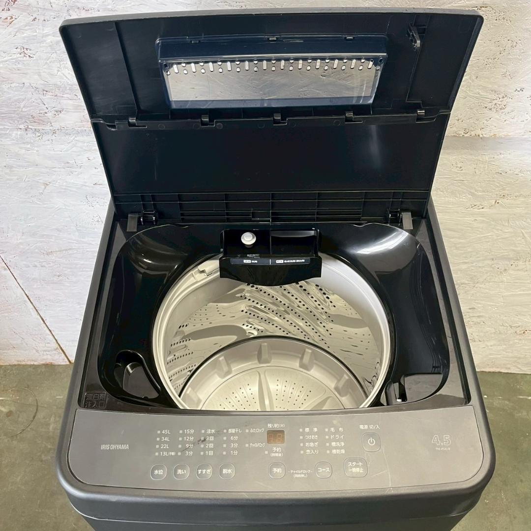 アイリスオーヤマ 洗濯機 TNI-45A1-B 4.5kg 2025 Y2649