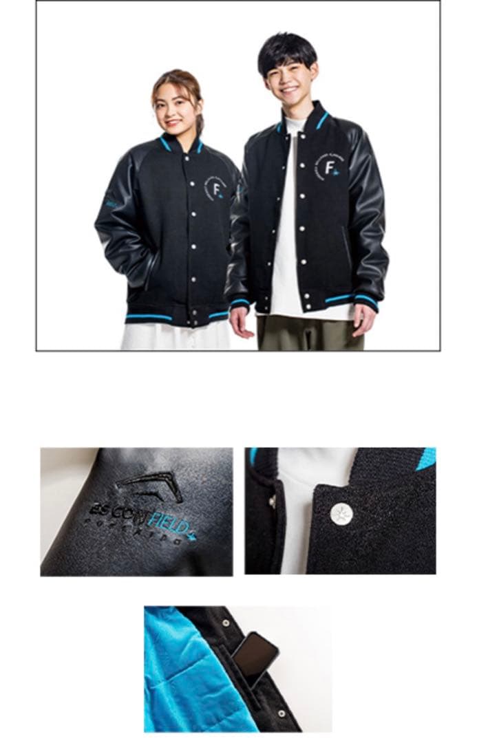 北海道日本ハムファイターズ エスコンフィールド開業記念スタジャン