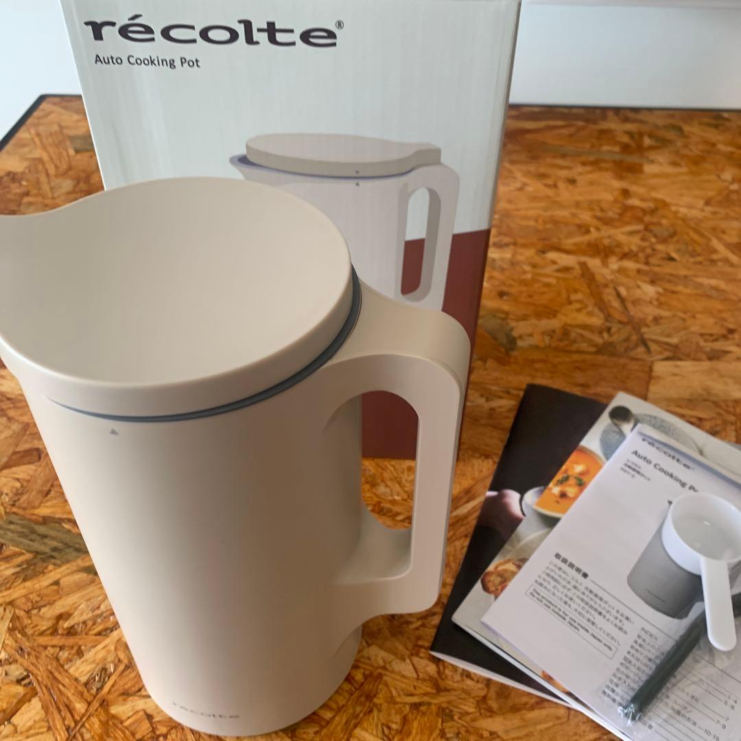 Yogurino ヨーグルトメーカー HANSICO