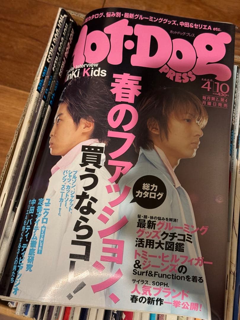 ホットドッグプレスNo429- 480 52冊セット - メルカリ