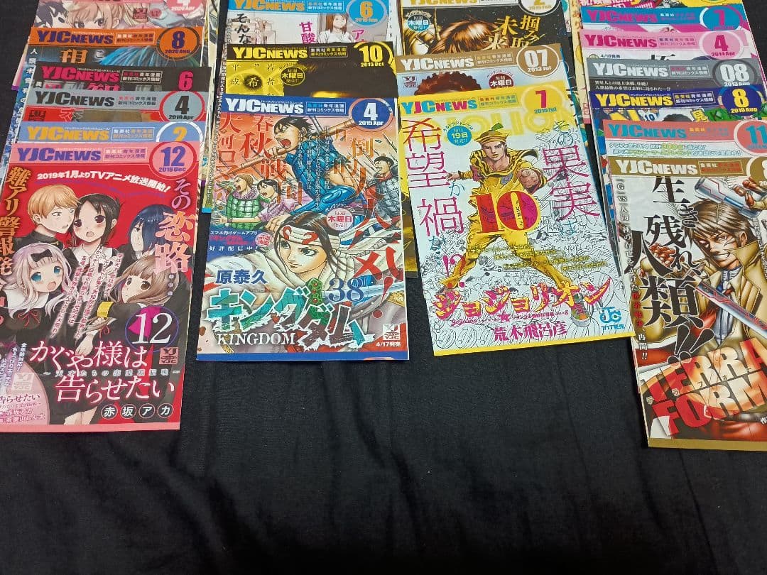 コミックスニュース コミックニュース 新刊案内 チラシ ヤングジャンプ