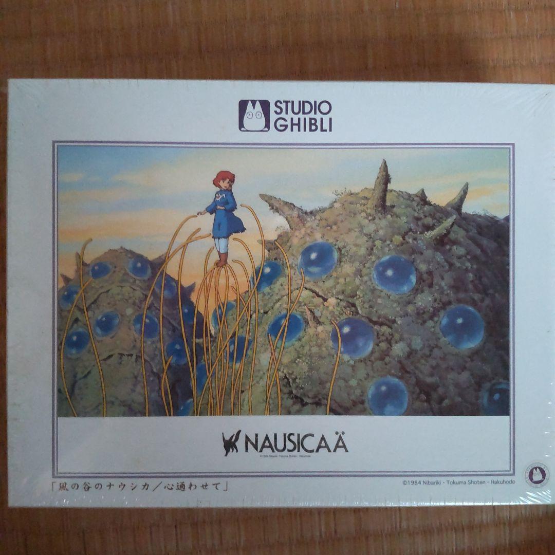 ジブリ 風の谷のナウシカ パズル500ピース - メルカリ