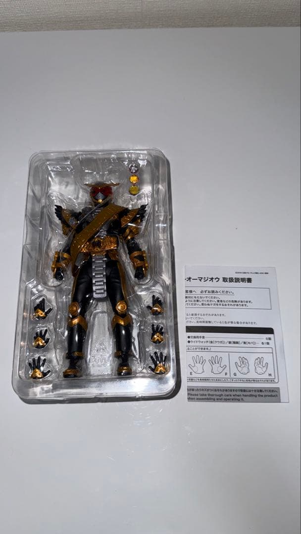 【開封品】 S.H.Figuarts 仮面ライダーオーマジオウ