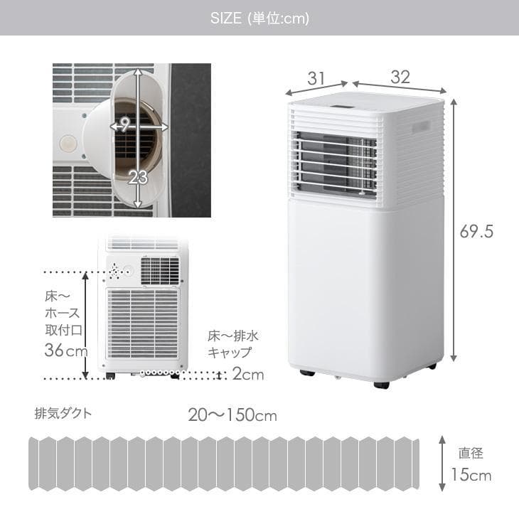 【美品】2025年製タンスのゲン スポットクーラーQL10　2.6kw　11畳用
