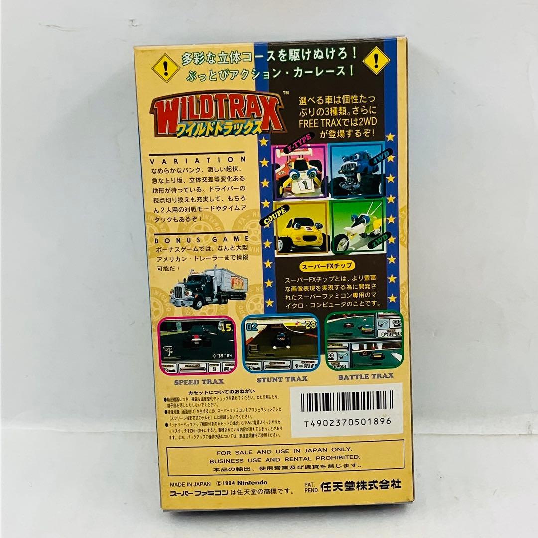 新品・未使用】 [SFC]ワイルドトラックス(WILDTRAX) 任天堂 - メルカリ