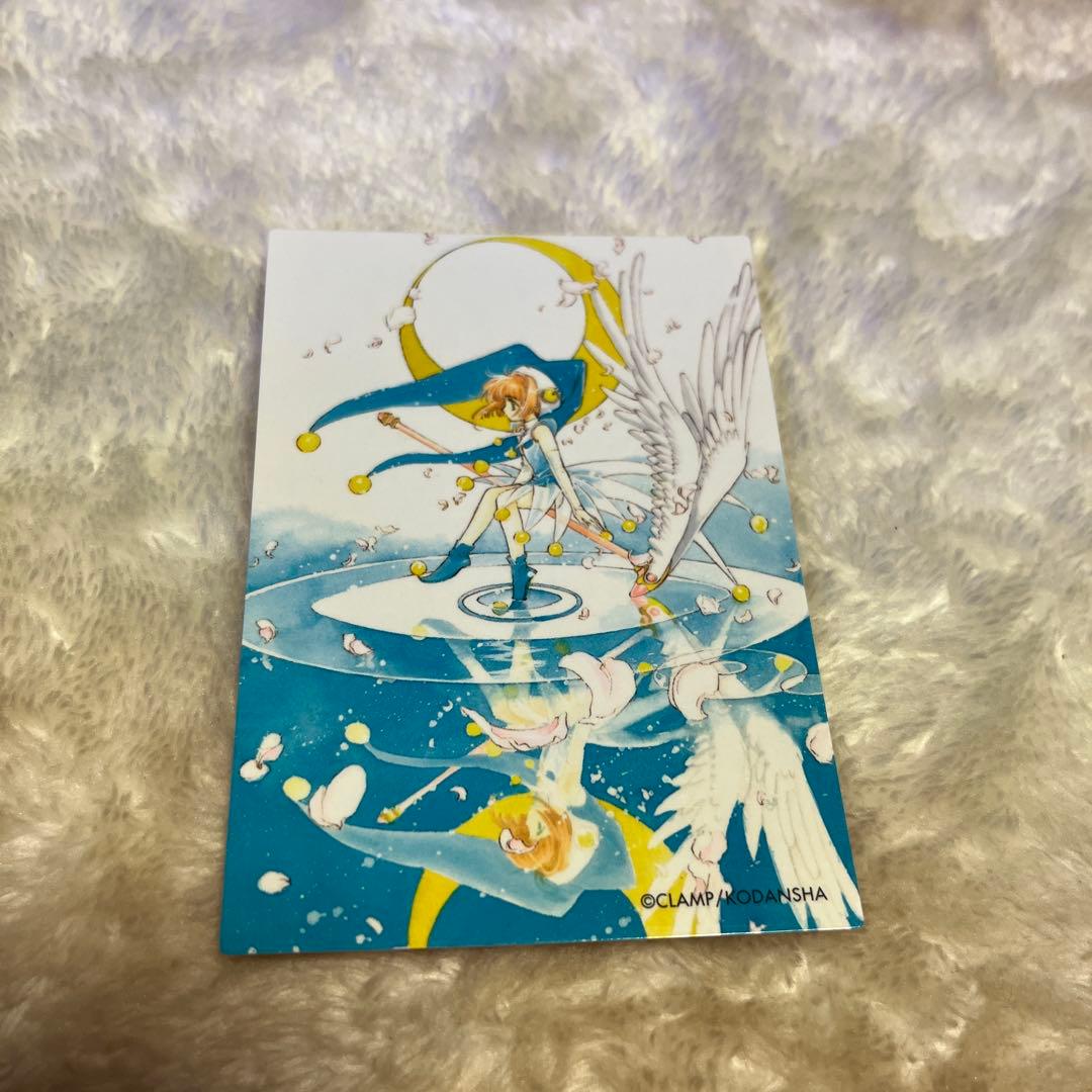 希少❣️カードキャプターさくらクロウカード編 トレーディングカード