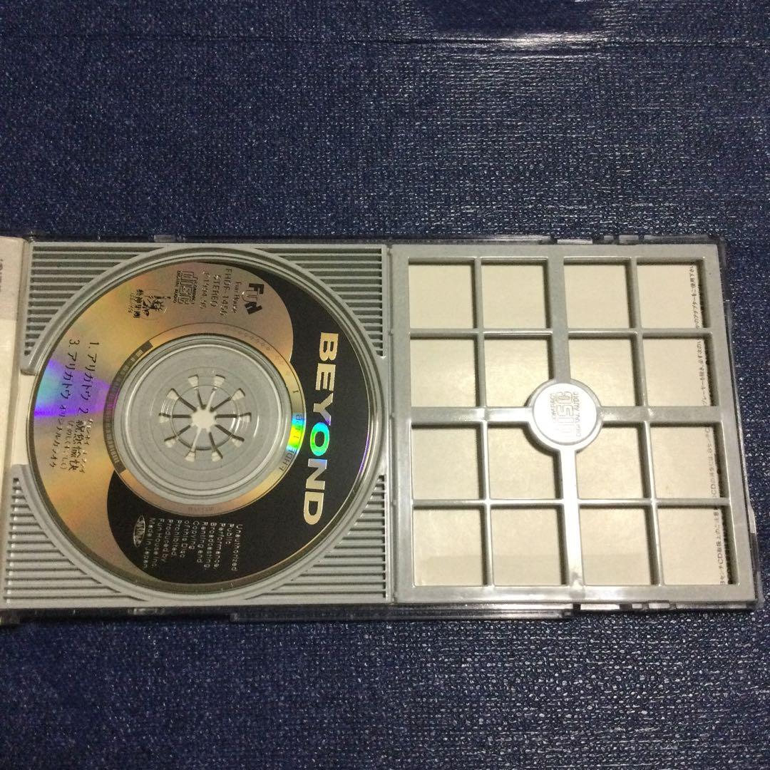 BEYOND ビヨンド アリガトウ 8cmシングル8センチ短冊CD 香港