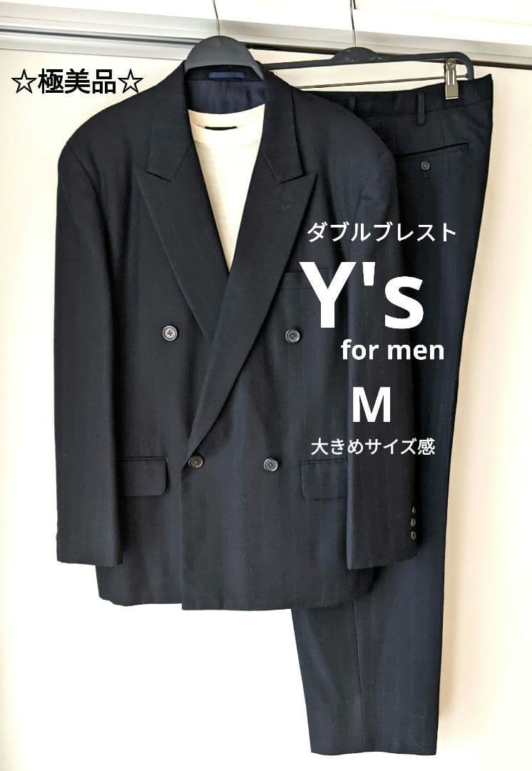 極美品【Y's for men】ワイズ　ダブル　スーツ　ウール　冬　大きめ　黒 極美品【Y's for men】ワイズ ダブル スーツ ウール 冬 大きめ 黒
