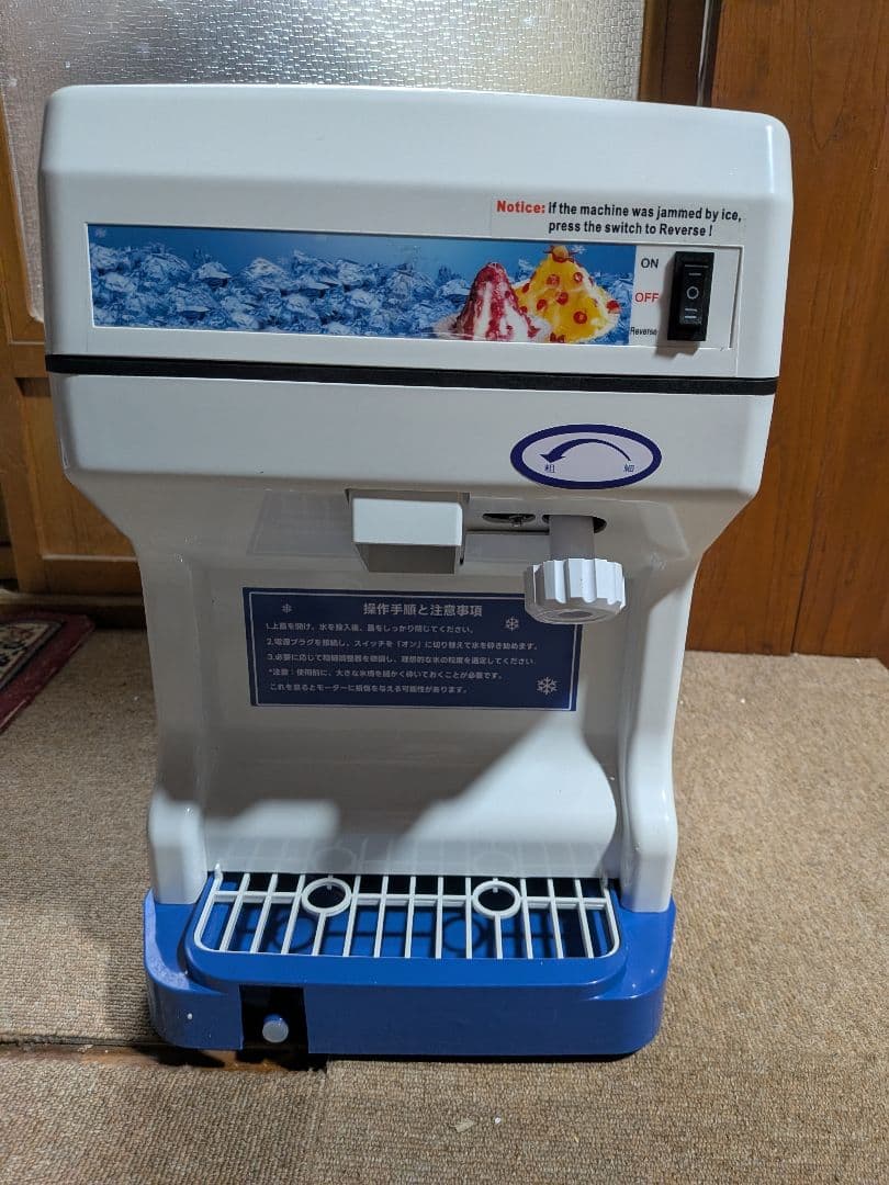 ニ*ん様 業務用かき氷機 新品未使用　 希少、正転、逆転スイッチ付き 楽天市場】【 法人限定 】 かき氷器 電動 ベルト駆動 ブロック氷専用