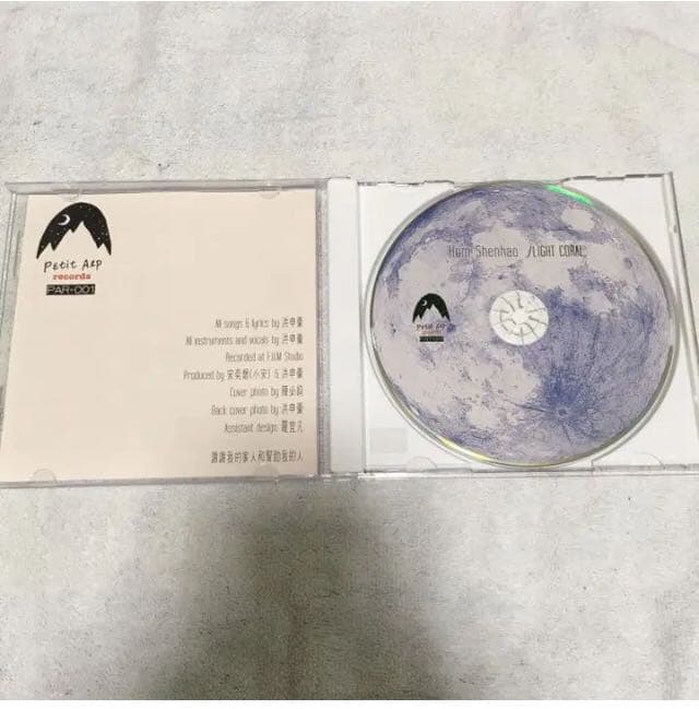 洪申豪 HOM SHENHAO(ex 透明雑誌) LIGHT CORAL