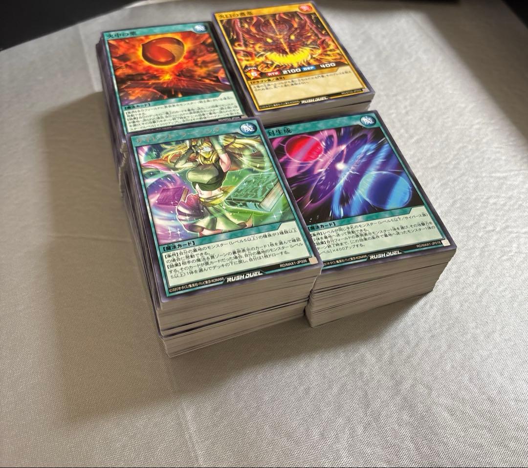 遊戯王ラッシュデュエル 引退品 おまけ遊戯王カード1枚 - メルカリ