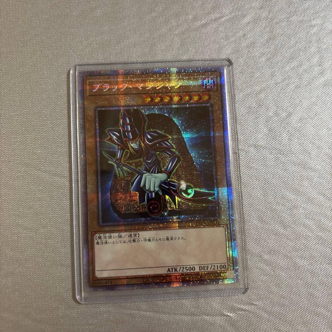 遊戯王ラッシュデュエル 引退品 おまけ遊戯王カード1枚 - メルカリ