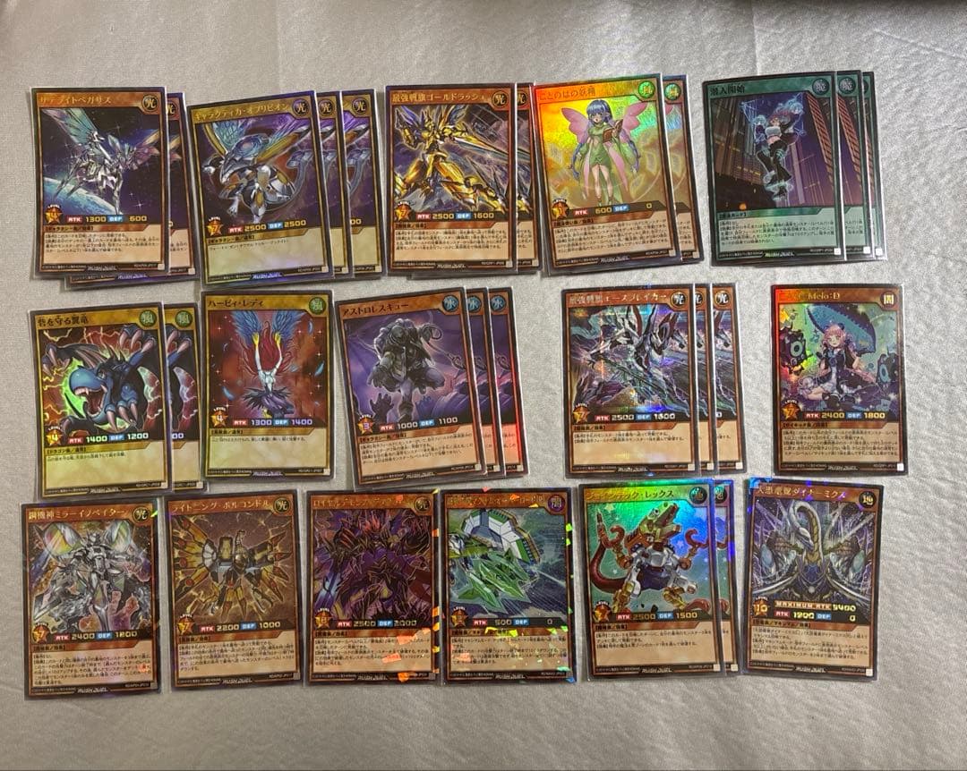 遊戯王ラッシュデュエル 引退品 おまけ遊戯王カード1枚 - メルカリ