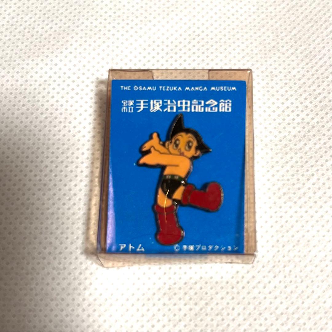 新品未使用 鉄腕アトム ピンバッジ 手塚治虫 手塚治虫記念館 - メルカリ