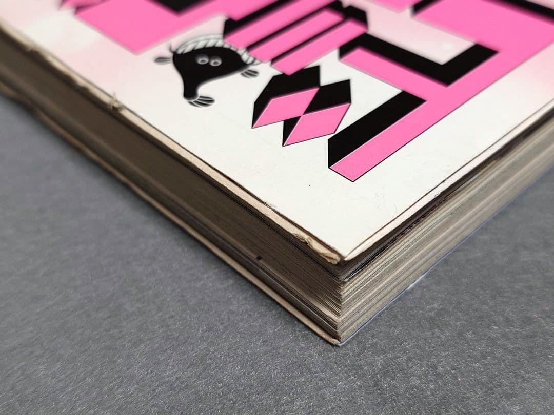 ビッグコミックオリジナル2017年7号『MASTERキートンReマスター』新