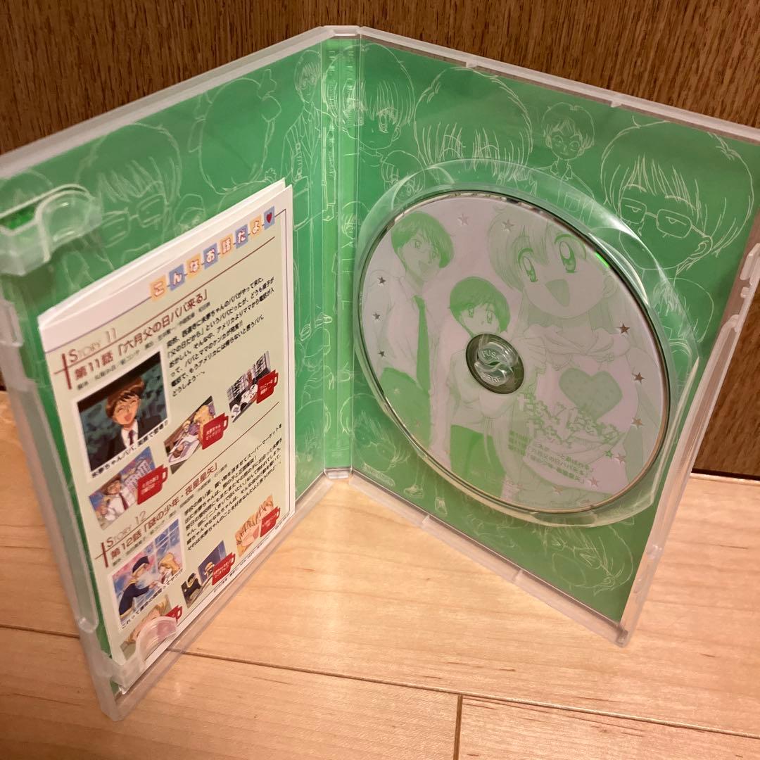 だぁ!だぁ!だぁ!だいありー　DVD 1〜8巻セット