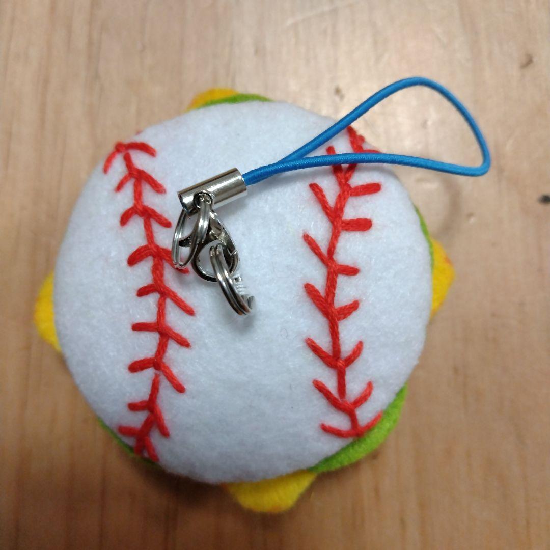 ハンドメイド 手作り 野球ボール 部活お守り ハンバーガー - メルカリ