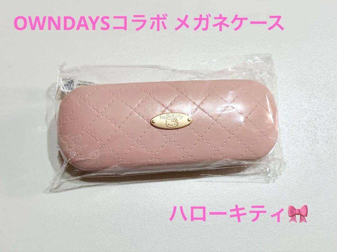 ハローキティ メガネケース OWNDAYSコラボ 非売品 - メルカリ