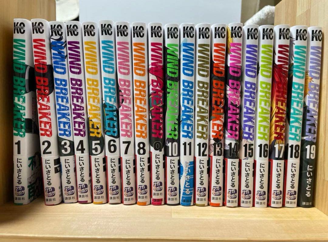 WIND BREAKER 19巻セット WIND BREAKER(19) (少年マガジンKC) | にい さとる |本 | 通販 | Amazon