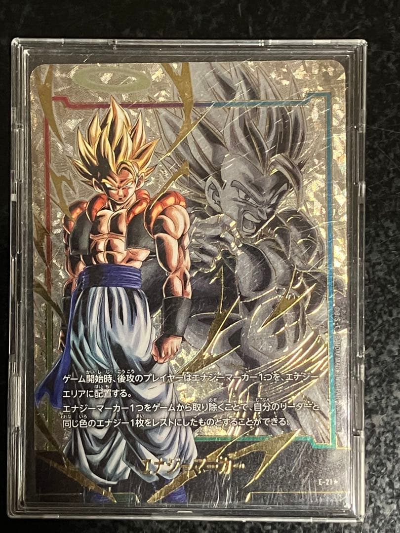 ゴジータ エナジーマーカー パラレル 金 E-21☆ - メルカリ