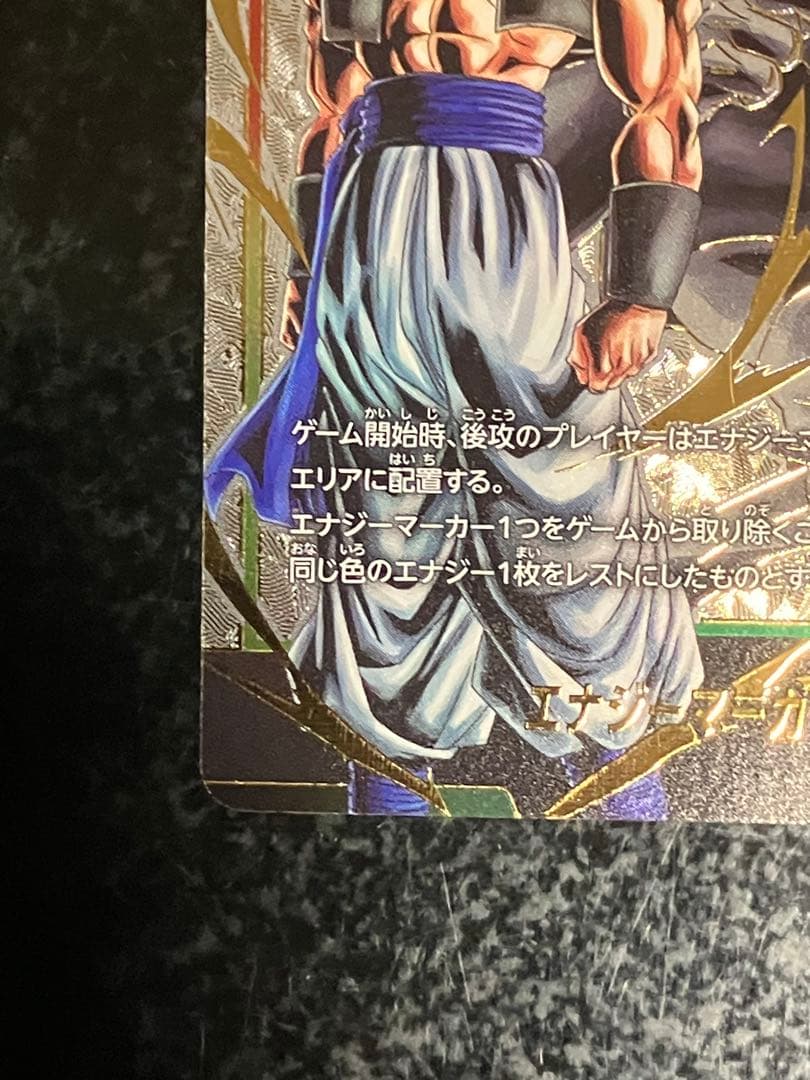 ゴジータ エナジーマーカー パラレル 金 E-21☆ - メルカリ