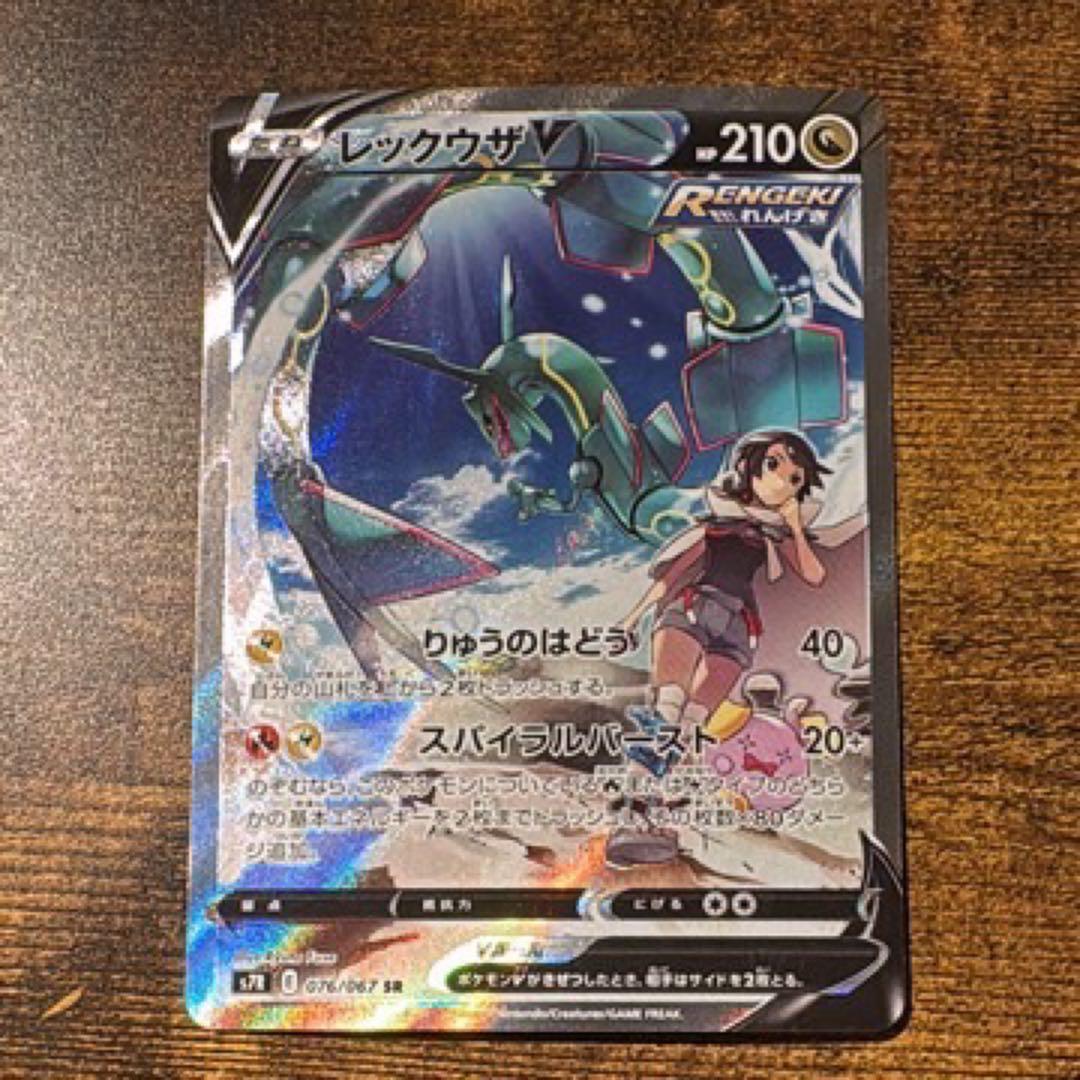 値段交渉あり【PSA10】 ニュージャージー サイン入りの通販はau PAY