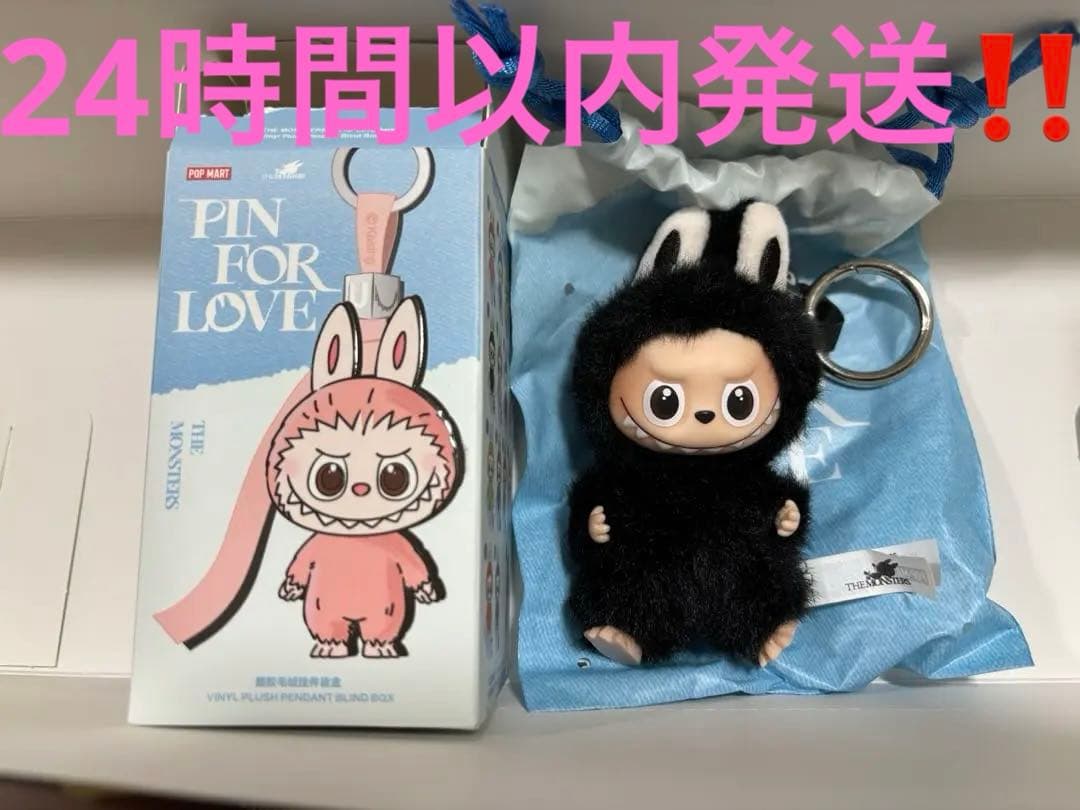 イニシャルラブブ　R ブラック　黒 今日発売のイニシャルラブブ❤️‍🔥❤️‍🔥 ゲットできました泣 発表